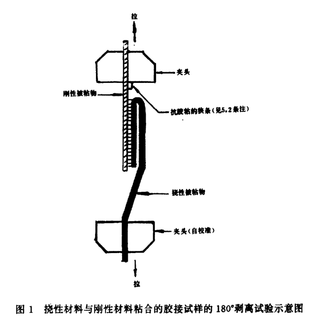 膠粘-1.png